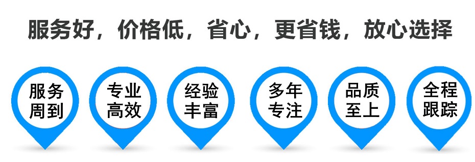 金寨货运专线 上海嘉定至金寨物流公司 嘉定到金寨仓储配送